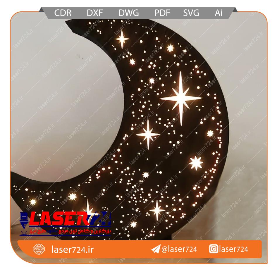 تصویر طرح برش لیزر چراغ خواب مدل ماه #1